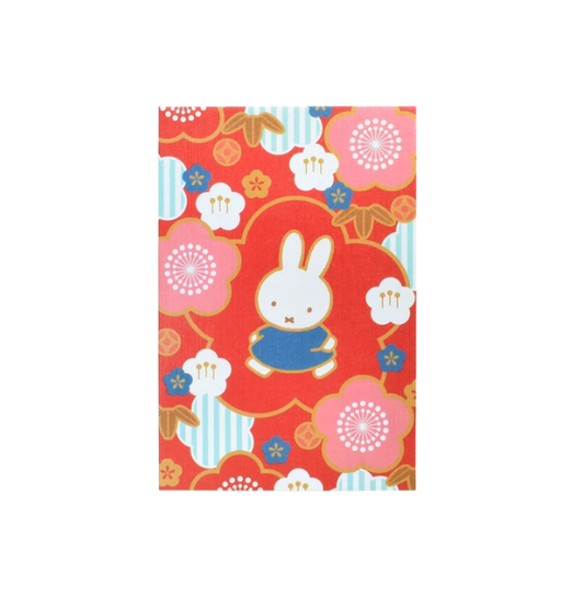 Miffy Planner/Notebook/Drawing Paper Red Plum Travel Rabbit Japanese Sundries