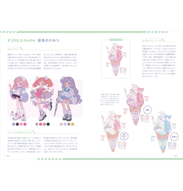 Peppermint Illustration Book