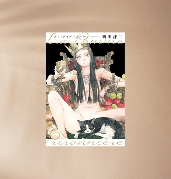 Kenji Tsuruta Illustration Book