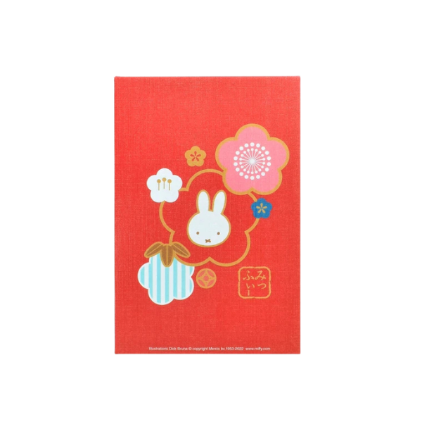 Miffy Planner/Notebook/Drawing Paper Red Plum Travel Rabbit Japanese Sundries