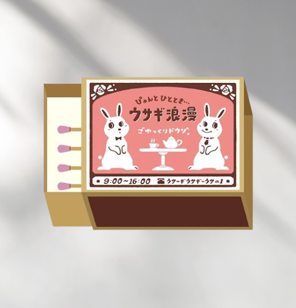 Furukawa Shiko Memo Notepad