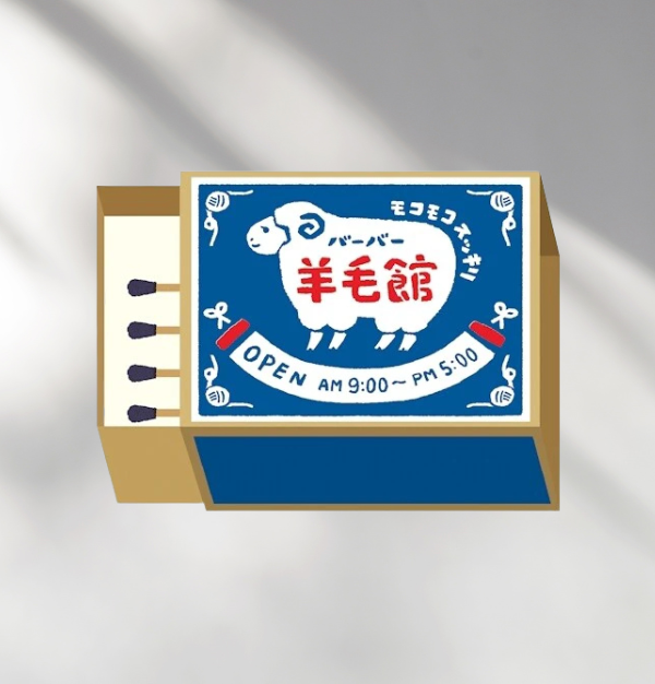 Furukawa Shiko Memo Notepad