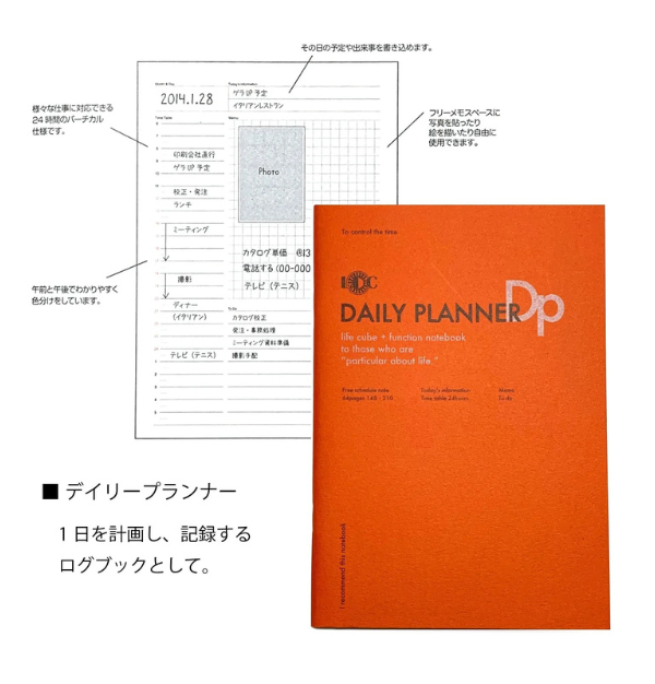 Luddite Co. Function Notebook A5
