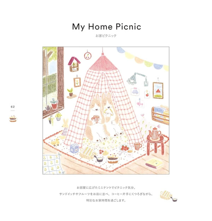 Aito Coloring Book