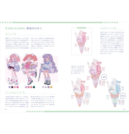 Peppermint Illustration Book