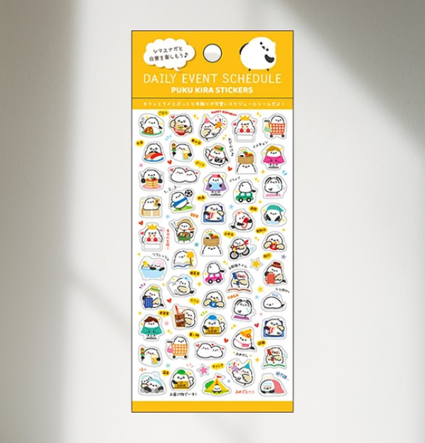 Pine Book Daily Event Schedule Stickers