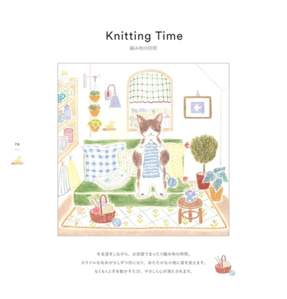 Aito Coloring Book
