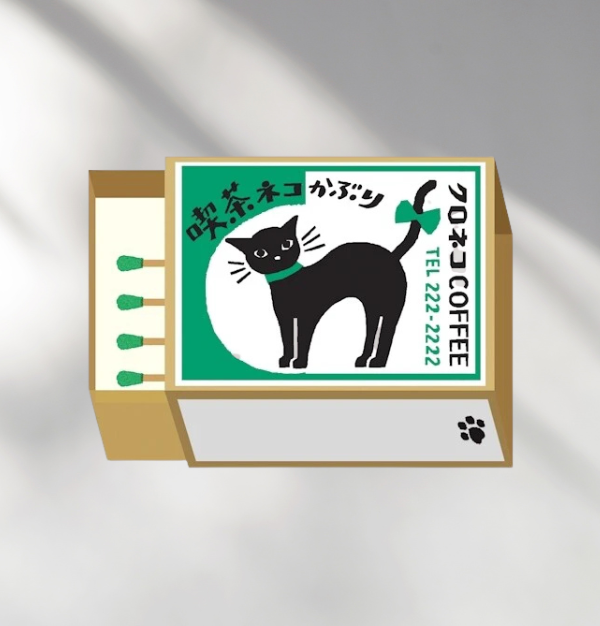 Furukawa Shiko Memo Notepad