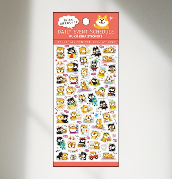 Pine Book Daily Event Schedule Stickers