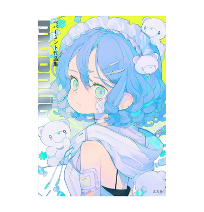 Peppermint Illustration Book