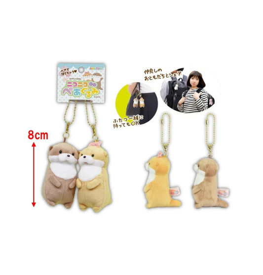 Amuse Sea Otter Pair Plush Mascot Keychain - Kawauso Usoyan