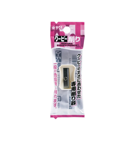 Sakura Craypas Pencil Sharpener Cuppie