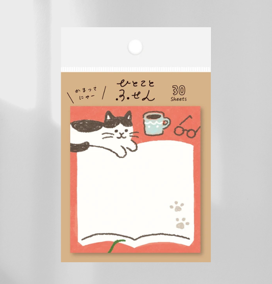 Furukawa Shiko Hitokoto Fusen Sticky Notes - Cat