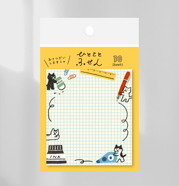 Furukawa Shiko Hitokoto Fusen Sticky Notes -  Working Cat