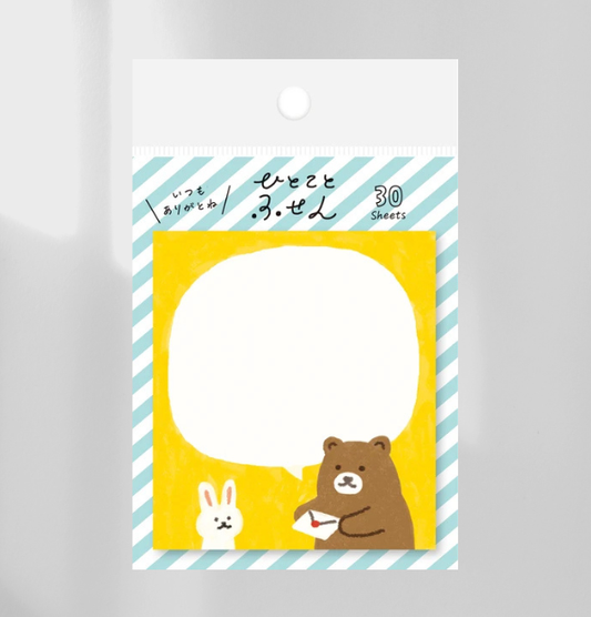 Furukawa Shiko Hitokoto Fusen Sticky Notes - Otegami