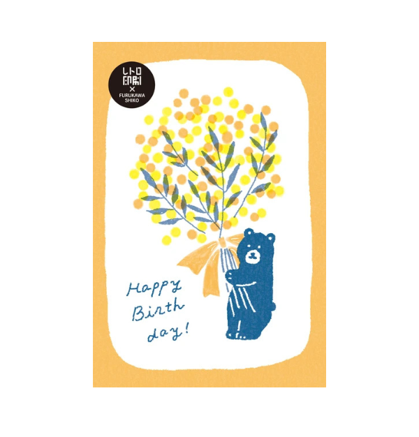 Furukawa Shiko Postcard Retro Printed Postcards Mimosa - Bear