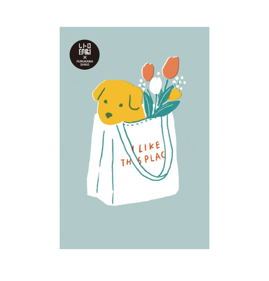 Furukawa Shiko Postcard Retro Printed Postcards - Puppy Love